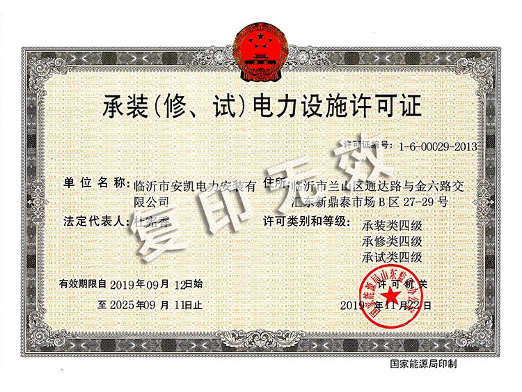 資質(zhì)榮譽(yù)